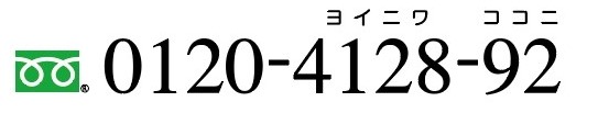 0120-4128-92